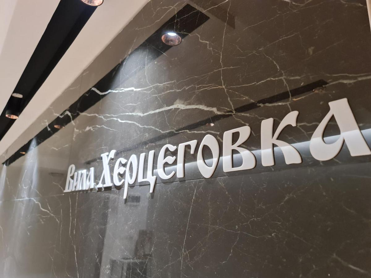 Vila Hercegovka Trebin Dış mekan fotoğraf